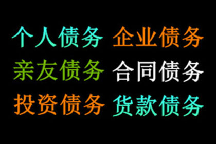 协助物流企业追回200万运费