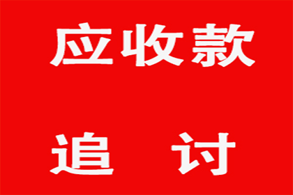 亲友还款时少给一千，如何应对？